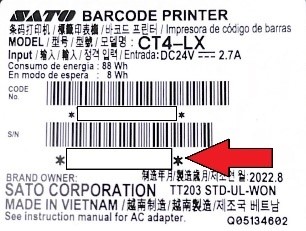 A barcode label with red arrow

Description automatically generated